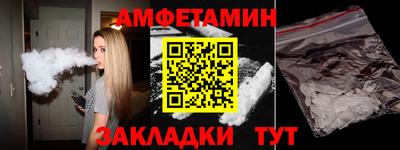 спайс Кимры