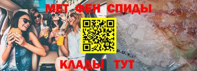 скорость mdpv Кинель