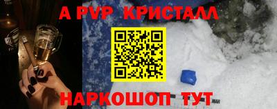 скорость mdpv Кингисепп
