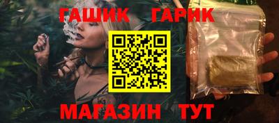 стаф Балаково