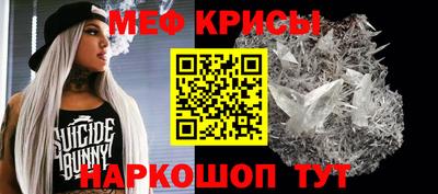 спайс Кимры