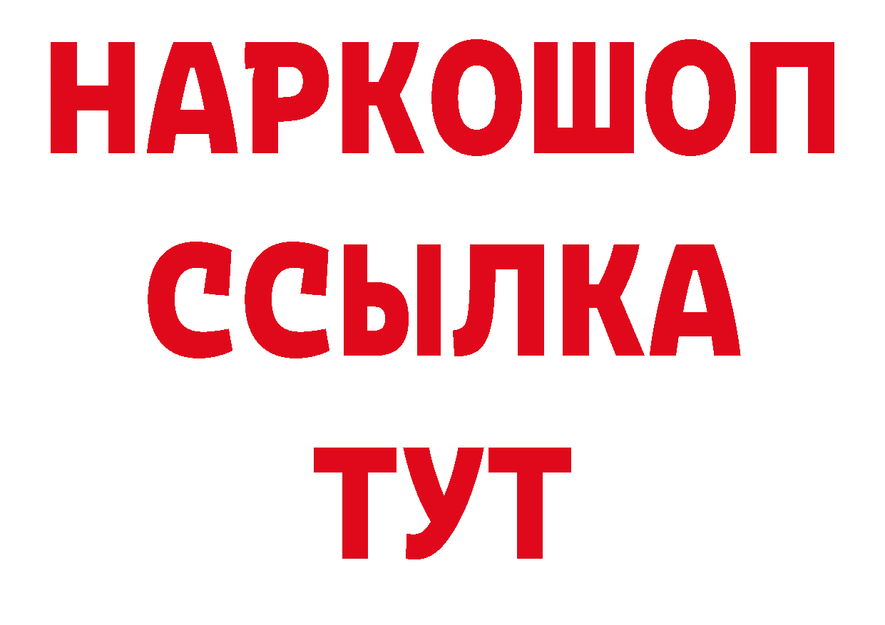 Печенье с ТГК конопля как войти даркнет блэк спрут Нарьян-Мар