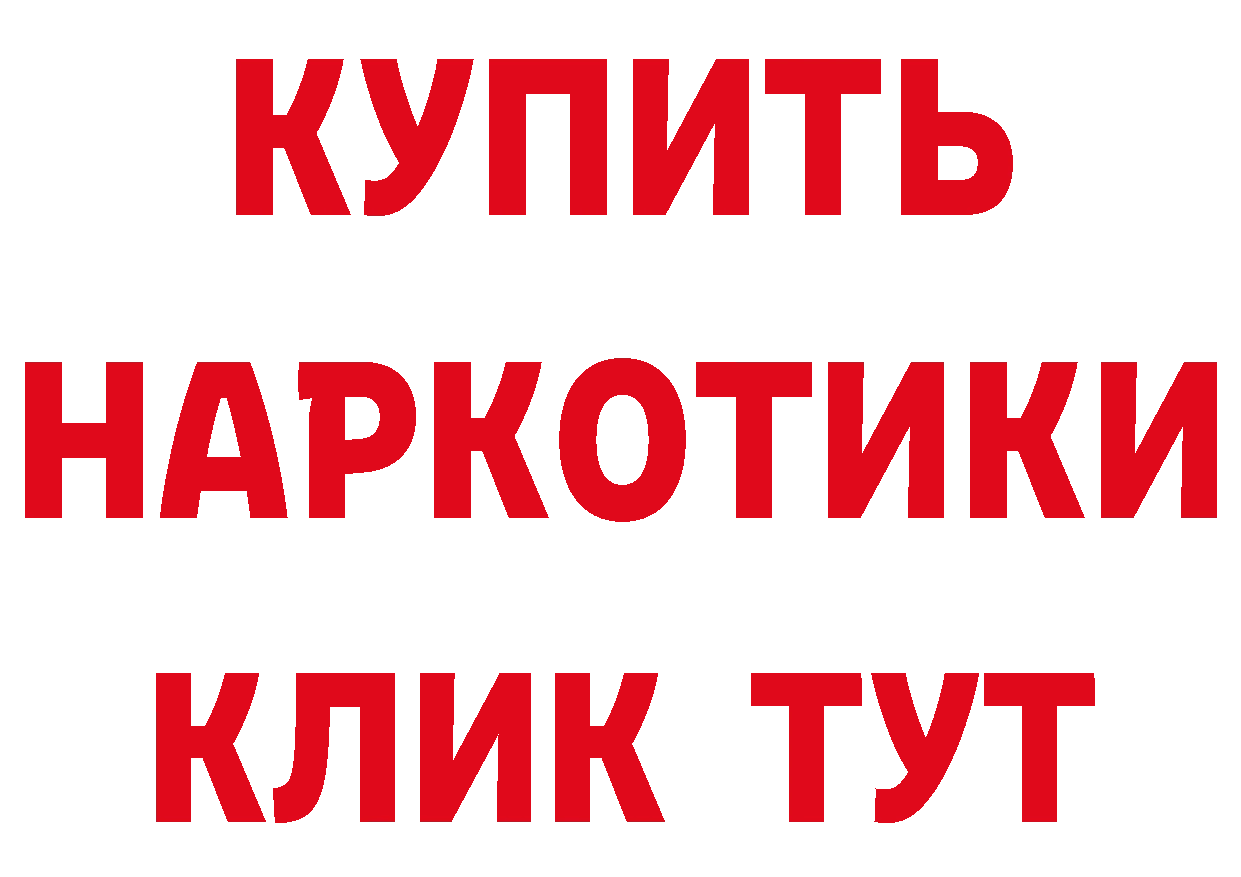 Меф кристаллы как зайти площадка гидра Нарьян-Мар