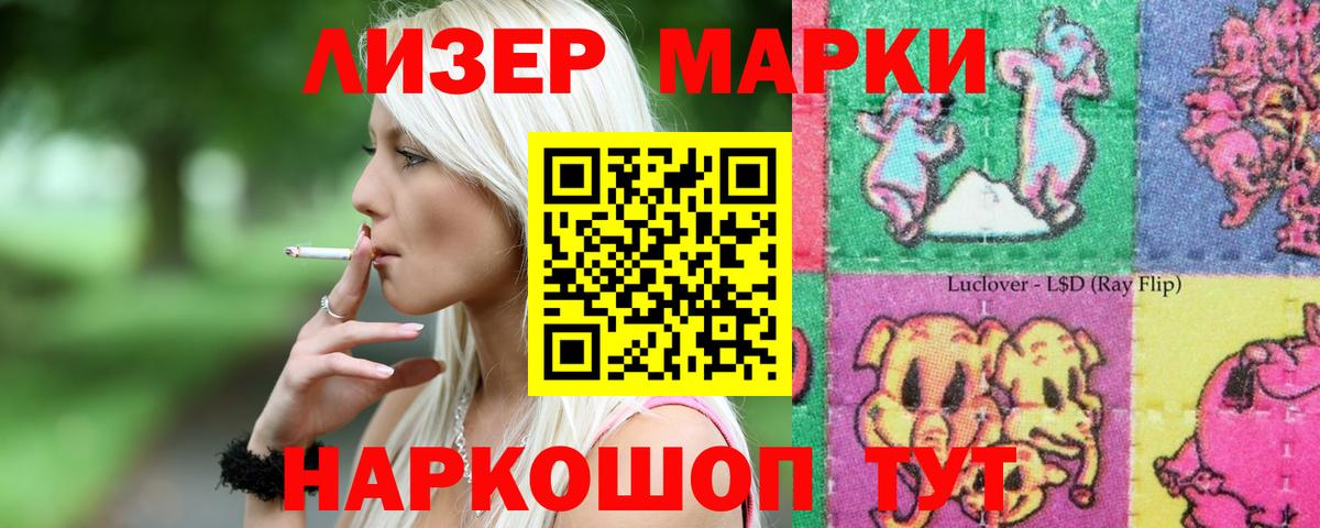 Лсд 25 экстази кислота Нарьян-Мар