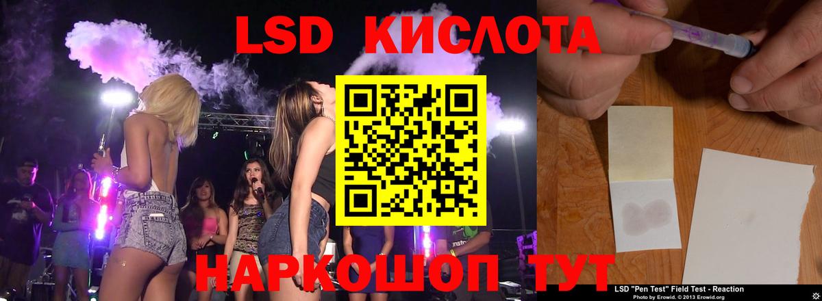 Нарьян-Мар  Лсд 25 экстази ecstasy  Вход с VPN  OMG tor  LSD-25 экстази ecstasy 