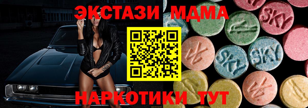 Марихуана  Вход с VPN  Cocaine  Нарьян-Мар  Экстази  Меф МЯУ МЯУ   ГАШ 