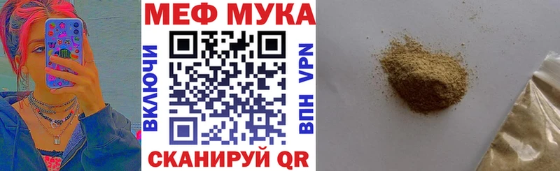 Мефедрон 4 MMC мега ссылка Нарьян-Мар купить наркотики сайты