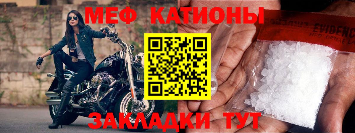 Мефедрон  Меф  Нарьян-Мар  Вход с VPN  Меф 4 MMC 