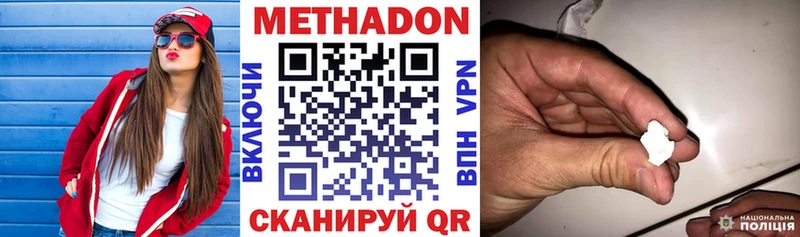 МЕТАДОН белоснежный  Нарьян-Мар 