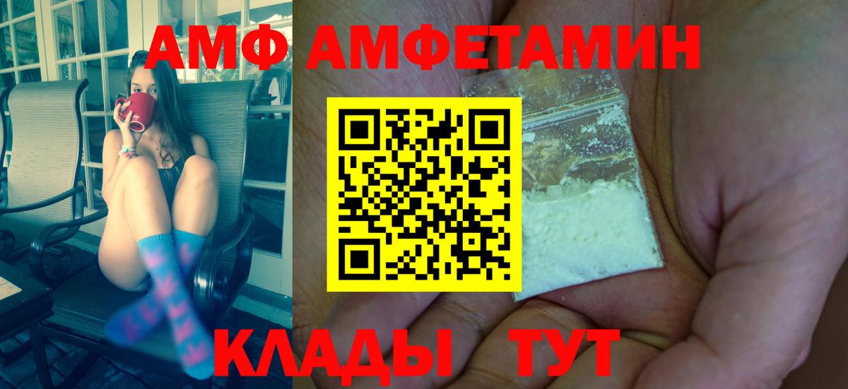 Первитин кристалл Нарьян-Мар