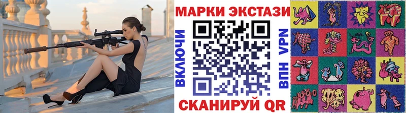 закладка  darknet как зайти  Марки 25I-NBOMe 1,5мг  Нарьян-Мар 