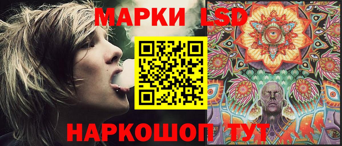 Марки N-bome 1500мкг  Марки N-bome  Нарьян-Мар  Вход с VPN 