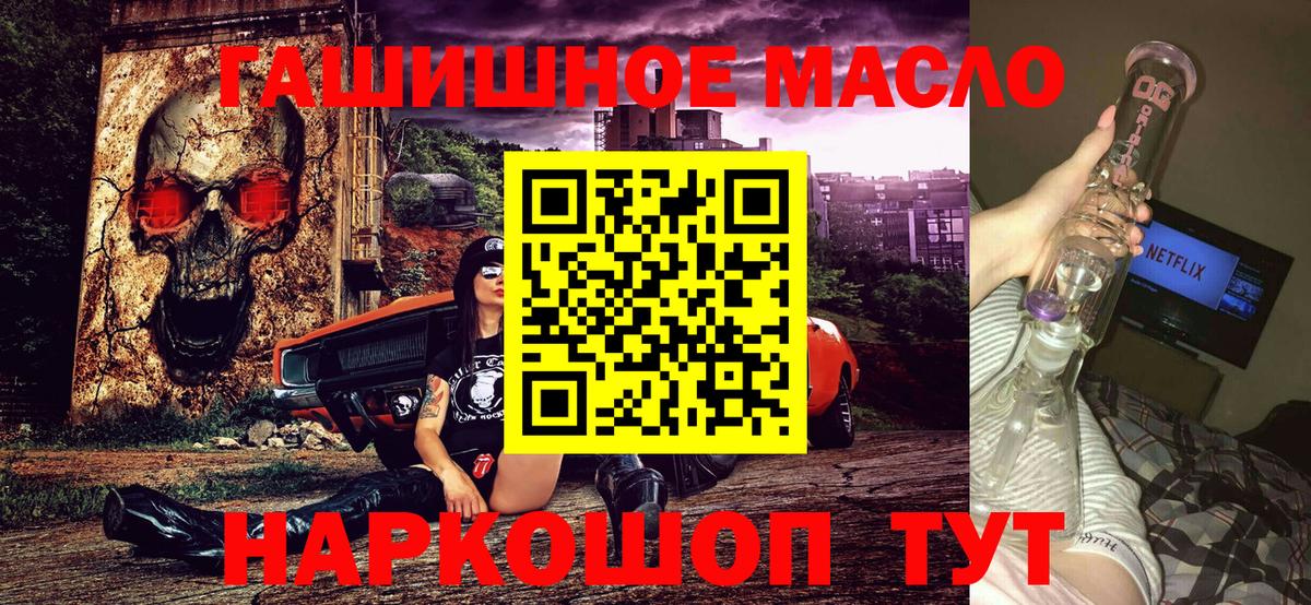 ТГК вейп с тгк Нарьян-Мар