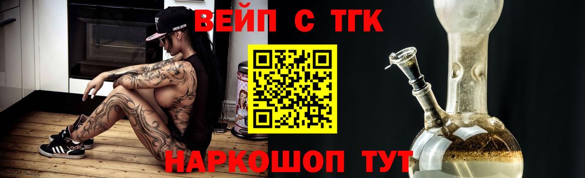 ТГК THC oil  Нарьян-Мар  ТГК THC oil 