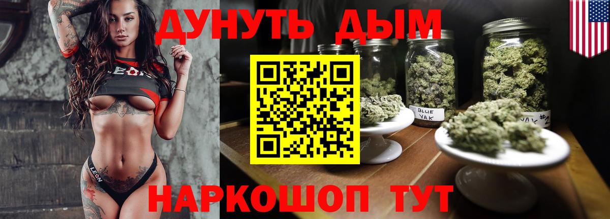 Конопля White Widow Нарьян-Мар