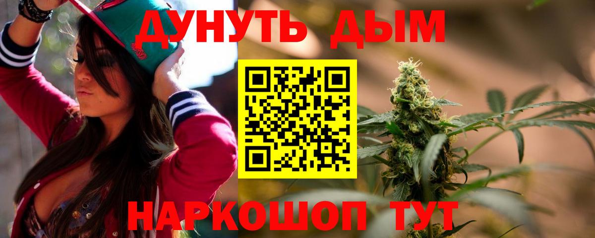 Бошки марихуана тримм Нарьян-Мар